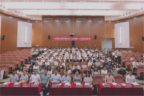 1624540267720084090.png 【新闻稿都是原图】电子信息与萝莉社
第十一次研究生代表大会顺利召开v2183.png