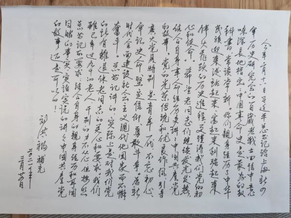 1624540991957066551.jpg 3-3.jpg