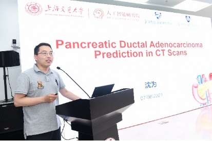 1626081269409066550.png 思源AI论坛-上海市人工智能重大专项学术研讨会举办1496.png