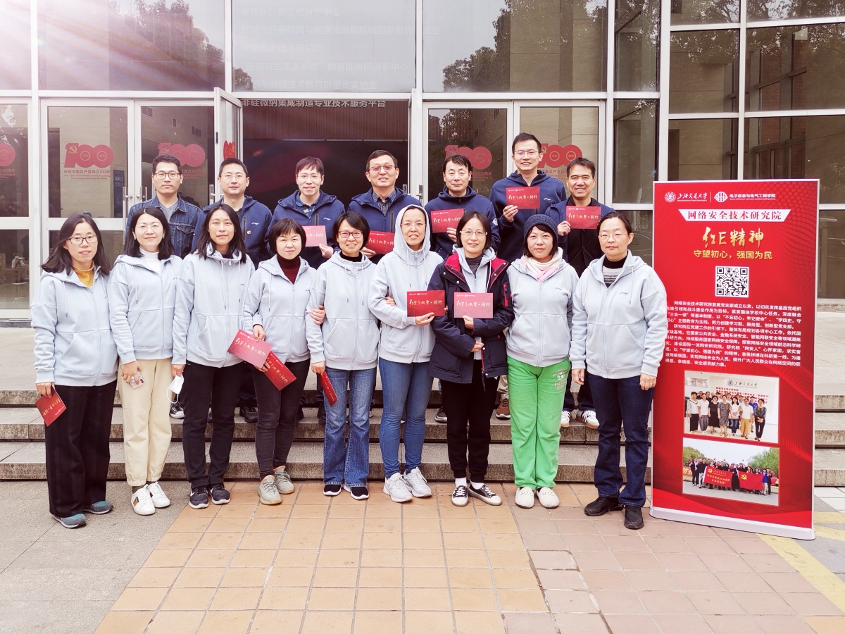 1639055504403068001.jpg 网安研究院.jpg