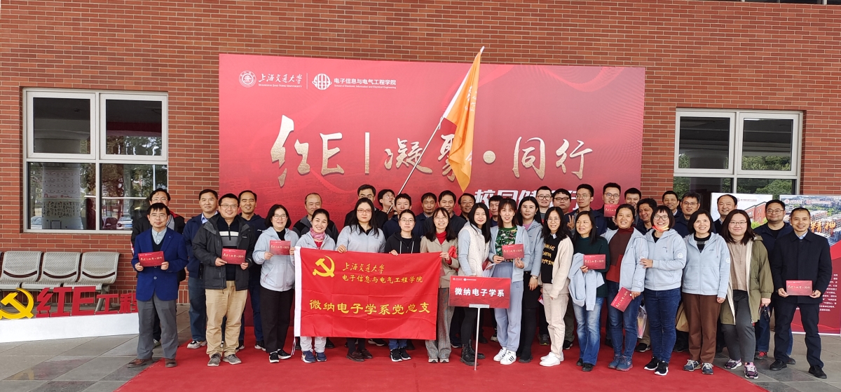 1639055509898013577.jpg 微纳.jpg