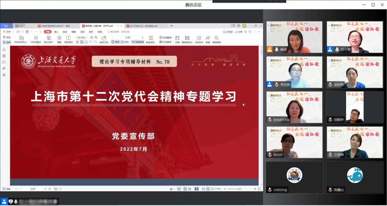 1661517983314098690.jpg 图5.jpg