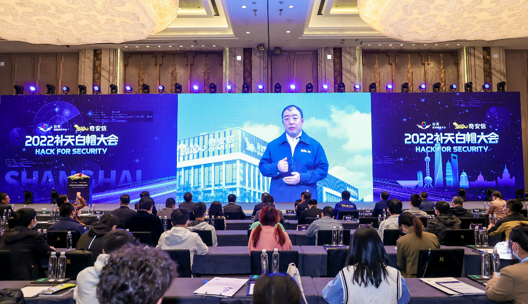 1667526659444010983.png 图1-齐董事长在线致辞.png