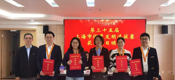 图1颁奖现场.png 图1颁奖现场.png