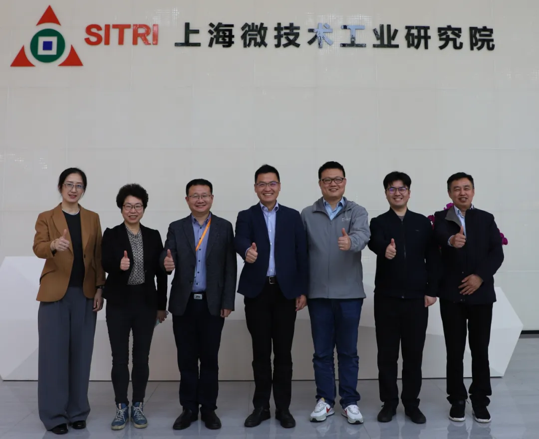 图1 感知萝莉社
赴上海微技术工业研究院开展调研.png
