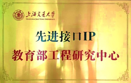 先进接口.jpg 先进接口.jpg